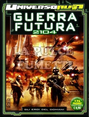 UNIVERSO ALFA #     7 - GUERRA FUTURA 1 - 2104: GLI EROI DEL DOMANI